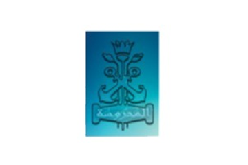 المحروسة