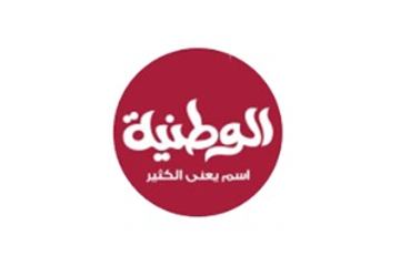 الوطنيه للصناعات البلاستيكيه